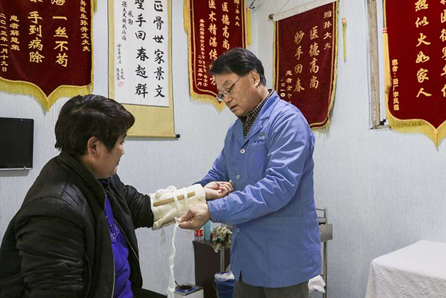 治疗图片