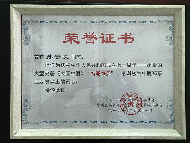5ee31819b3806.jpg