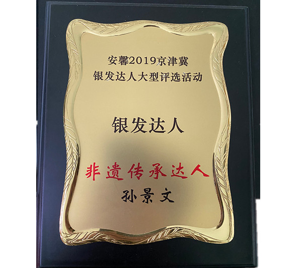 5ee31a72d9728.jpg