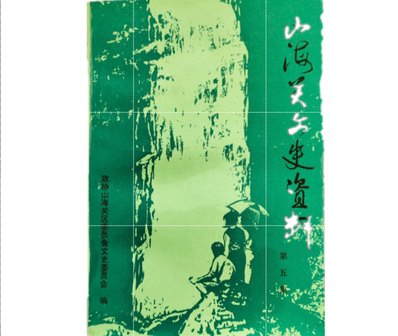奖项荣誉