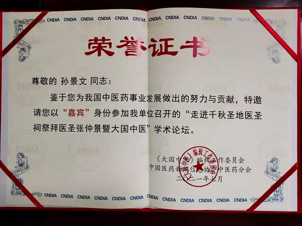61a03dda50e91.jpg